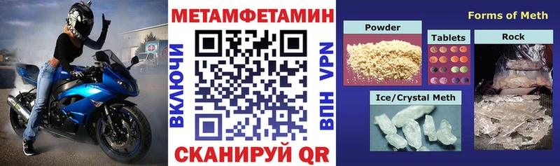 купить закладку Сертолово АМФ Premium