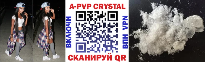 А ПВП VHQ  где купить наркоту  Сертолово 