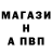 Amphetamine Розовый Muslim Sultanov