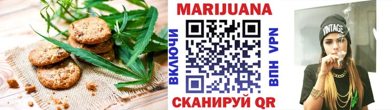 Cannafood конопля  Сертолово 