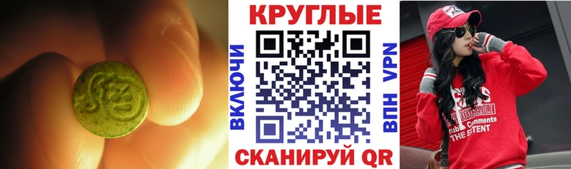 ЭКСТАЗИ бентли  даркнет наркотические препараты  Сертолово 