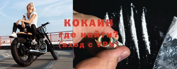 прущая мука Белоозёрский