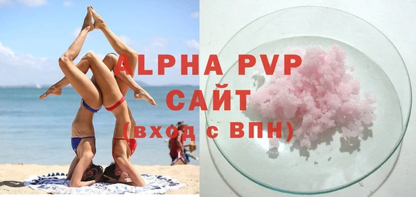 трава Покровск