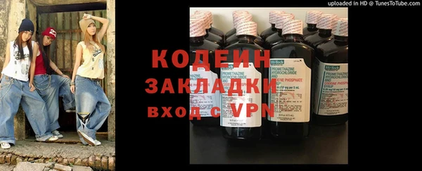 гидра Балабаново