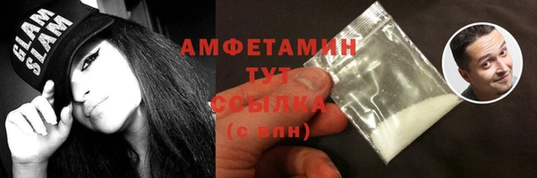 мефедрон VHQ Баксан