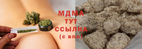 гидра Балабаново