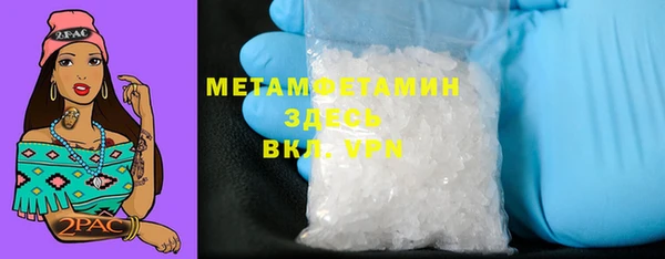 гидра Балабаново