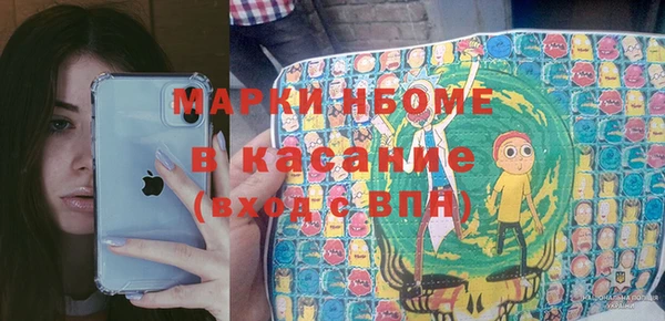 мескалин Белокуриха