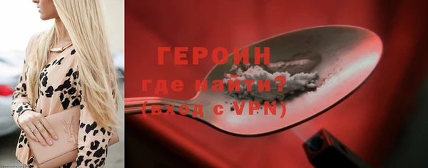 не бодяженный Балахна