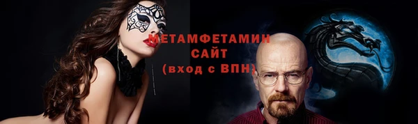 гидра Балабаново