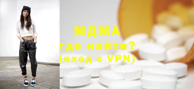 гидра Балабаново
