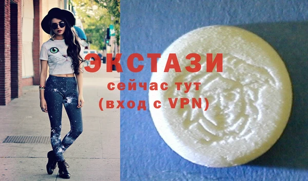 мефедрон Покачи