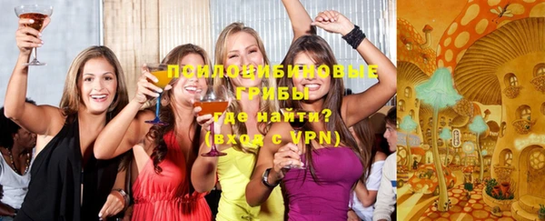 не бодяженный Балахна