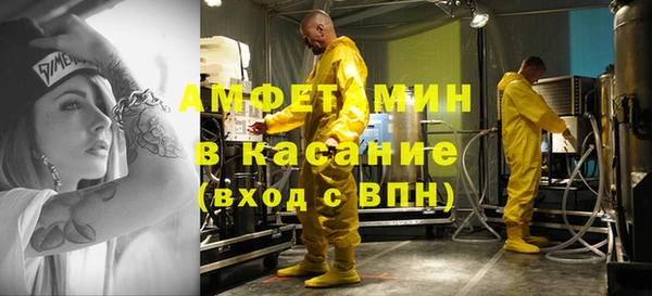 гидра Балабаново