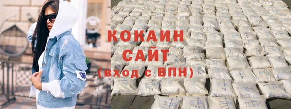 мескалин Белокуриха