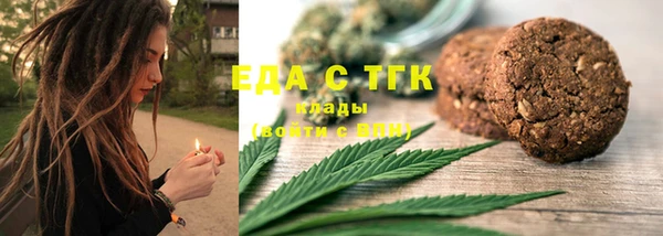 гидра Балабаново