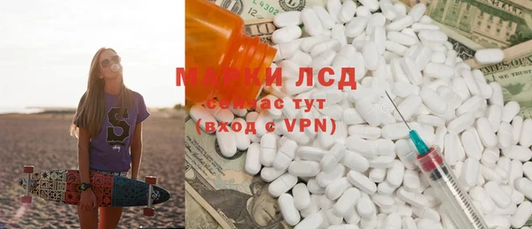гидра Балабаново