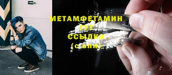 мескалин Белокуриха