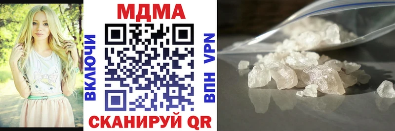 MDMA молли  где купить наркоту  Сертолово 