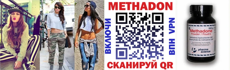 МЕТАДОН белоснежный  Сертолово 
