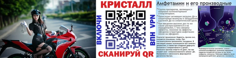 blacksprut сайт  Сертолово  Метамфетамин витя 