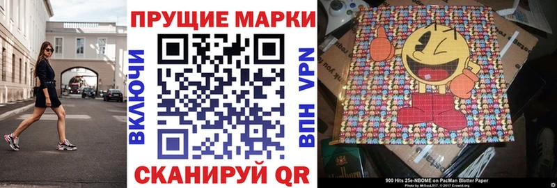 Наркотические марки 1,8мг  Сертолово 