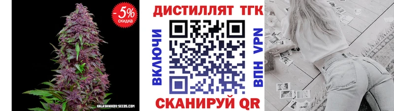 закладки  Сертолово  ТГК THC oil 